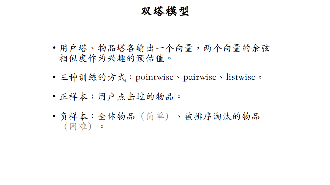 11_总结_1