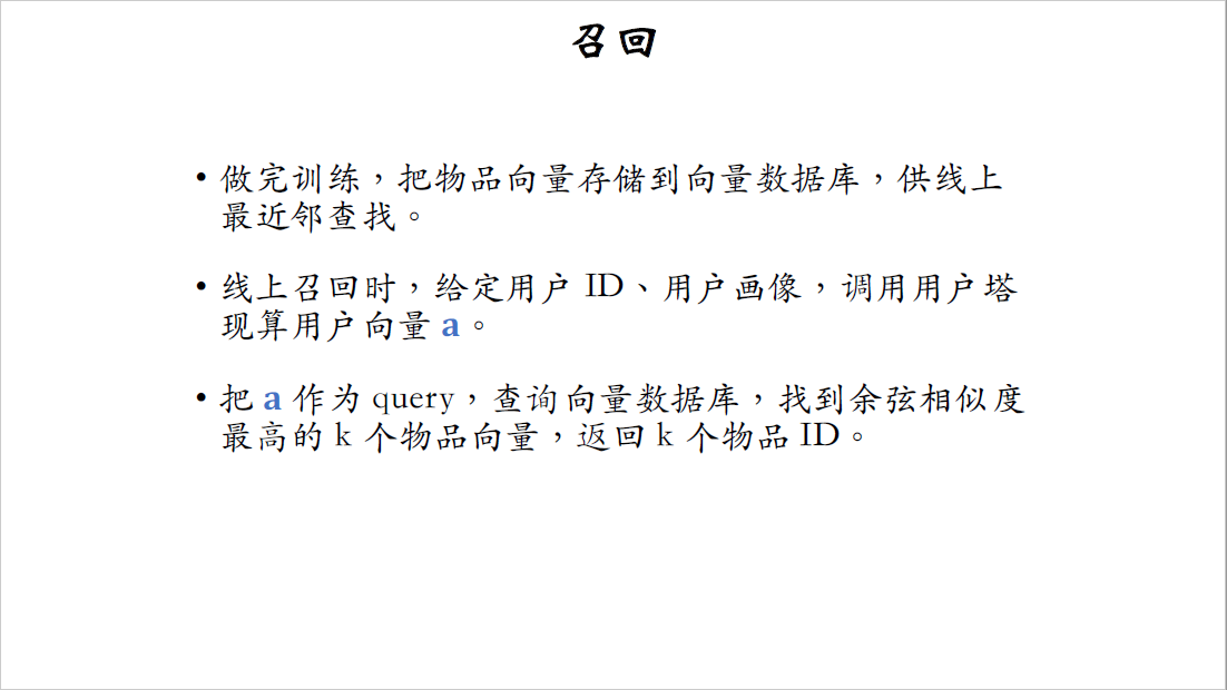11_总结_2