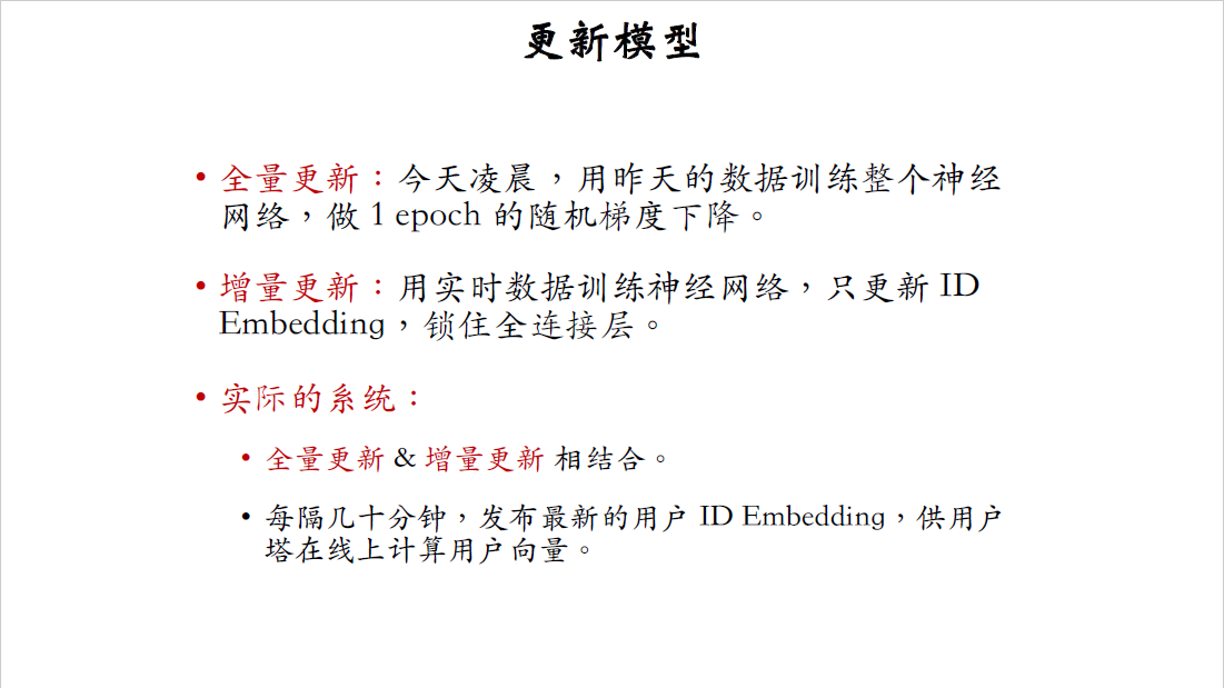 11_总结_3