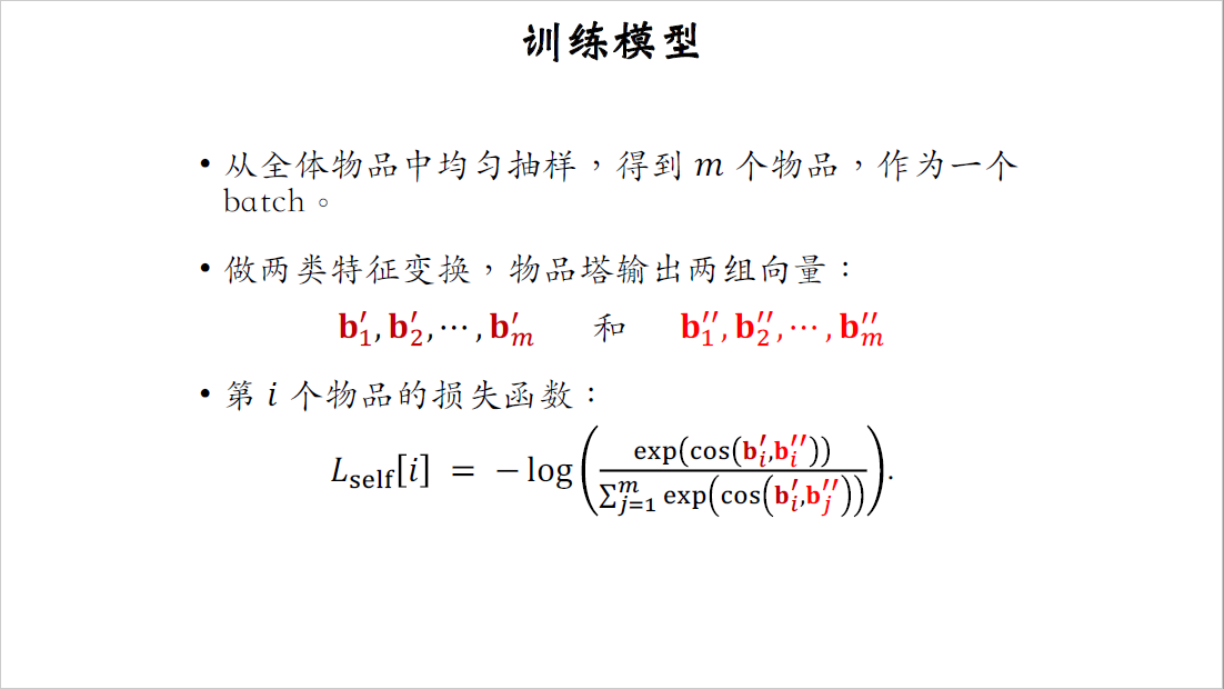 12_训练模型_1