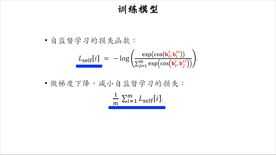 12_训练模型_3